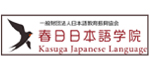 kasuga_logo